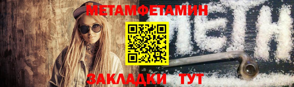 Amphetamine 98%  АМФЕТАМИН  Таганрог  Вход с VPN 