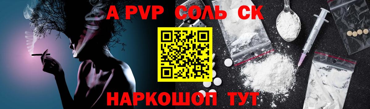 Таганрог  А ПВП СК  Вход с VPN 
