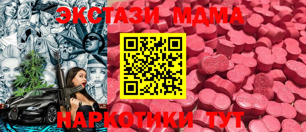 ЭКСТАЗИ Philipp Plein  купить   Таганрог  Вход с VPN  Ecstasy 