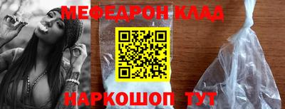 ешки Мариинск