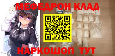 сатива Малоярославец