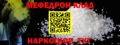ешки Мариинск