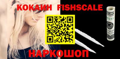 ешки Мариинск