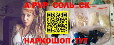 сатива Малоярославец