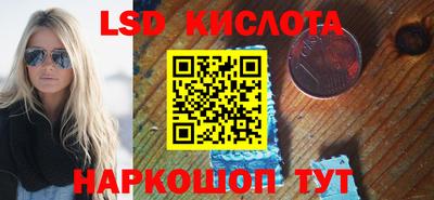 ешки Мариинск