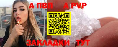 сатива Малоярославец