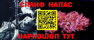 марихуана Малгобек