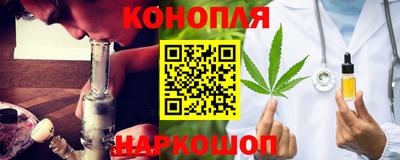 марихуана Малгобек