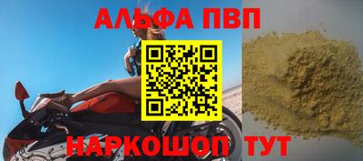 ешки Мариинск