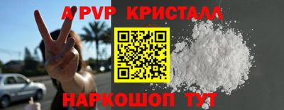 сатива Малоярославец