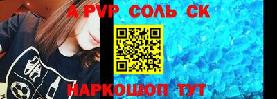 ешки Мариинск