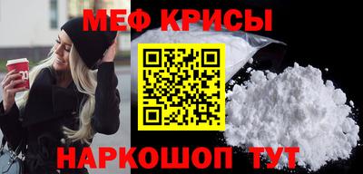 ешки Мариинск