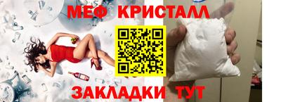 прущий лед Моздок