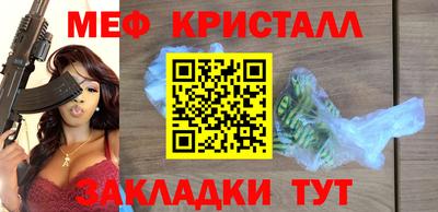 марихуана Малгобек