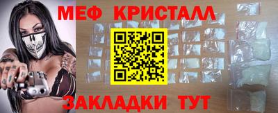 ешки Мариинск