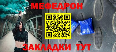 стаф Можайск
