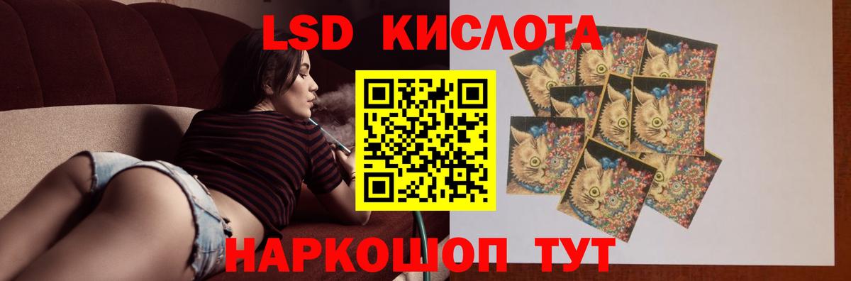 Таганрог  LSD-25 экстази кислота  Вход с VPN 