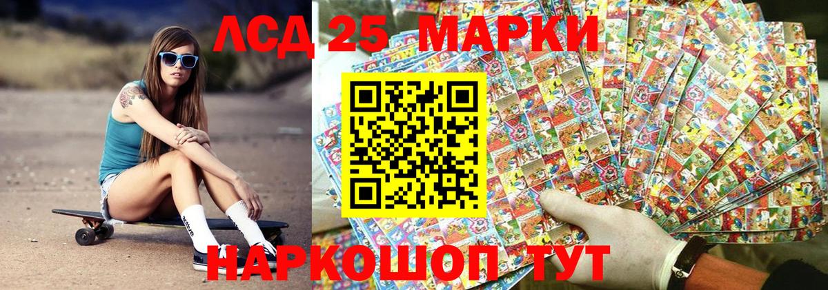 Марки N-bome  Марки N-bome 1500мкг  Вход с VPN  Таганрог  Марки N-bome 1500мкг 