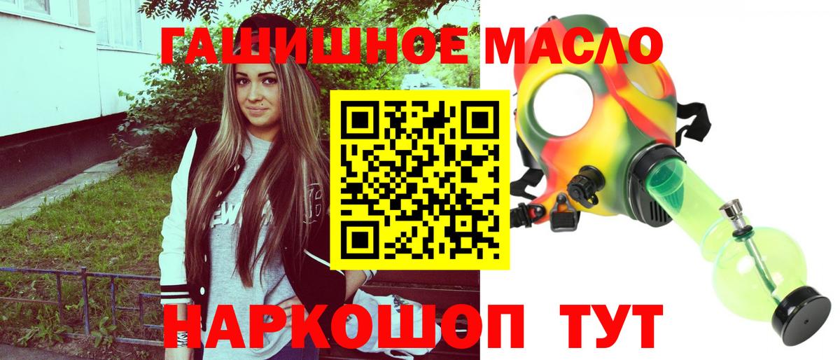 ТГК вейп  Вход с VPN  Таганрог 