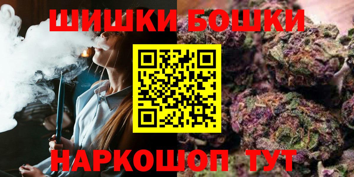 Таганрог  Марихуана LSD WEED  МАРИХУАНА семена  Каннабис ГИДРОПОН  Вход с VPN  Бошки марихуана конопля 